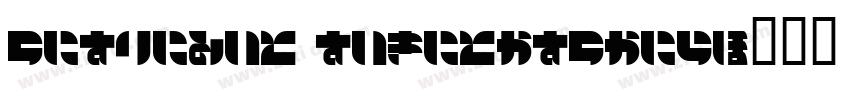 airlines registratio字体转换
